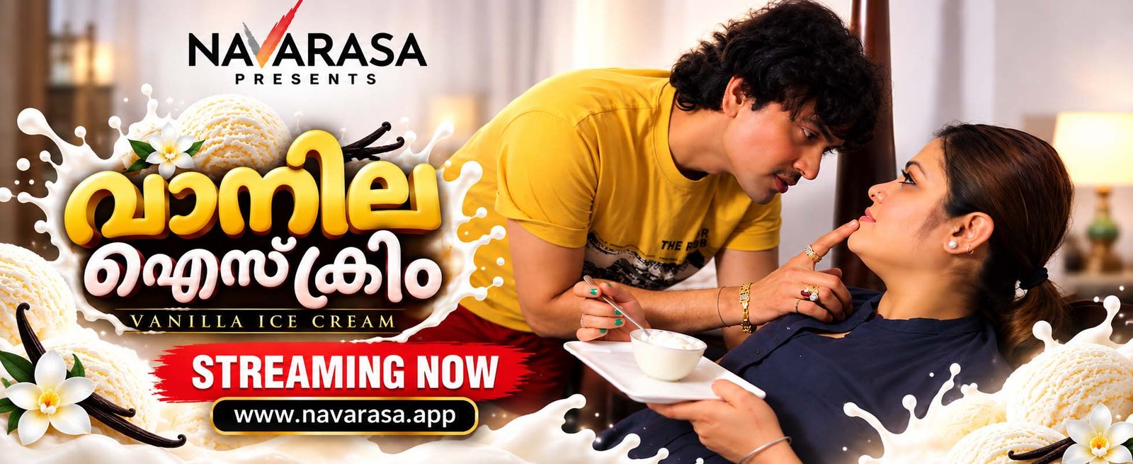 Vanila Ice Cream